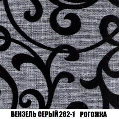 Кресло-кровать Виктория 3 (ткань до 300) в Златоусте - zlatoust.mebel24.online | фото 61