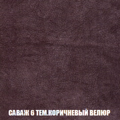 Кресло-кровать Виктория 3 (ткань до 300) в Златоусте - zlatoust.mebel24.online | фото 70