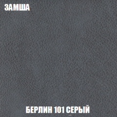 Кресло-кровать Виктория 6 (ткань до 300) в Златоусте - zlatoust.mebel24.online | фото 27