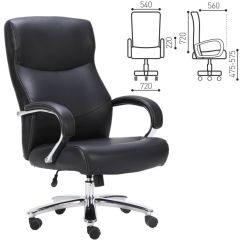 Кресло офисное BRABIX PREMIUM "Total HD-006" (черное) 531933 в Златоусте - zlatoust.mebel24.online | фото 2