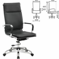 Кресло офисное BRABIX "Cube EX-523" (черное) 531946 в Златоусте - zlatoust.mebel24.online | фото 2