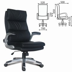 Кресло офисное BRABIX "Fregat EX-510" (рециклированная кожа, черное) 530863 в Златоусте - zlatoust.mebel24.online | фото 2