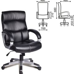 Кресло офисное BRABIX "Impulse EX-505" (черное) 530876 в Златоусте - zlatoust.mebel24.online | фото 2