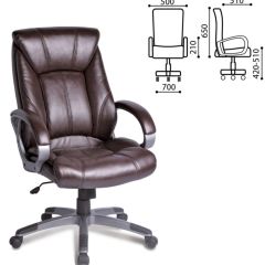 Кресло офисное BRABIX "Maestro EX-506" (коричневое) 530878 в Златоусте - zlatoust.mebel24.online | фото 4