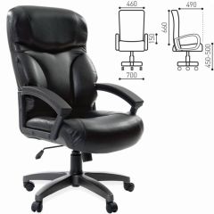 Кресло офисное BRABIX "Vector EX-559", 531385 в Златоусте - zlatoust.mebel24.online | фото 2