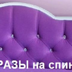 Кровать Фея 2-х спальная в Златоусте - zlatoust.mebel24.online | фото 16