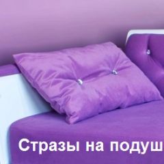 Кровать Фея 2-х спальная в Златоусте - zlatoust.mebel24.online | фото 19
