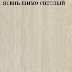 Кровать 2-х ярусная с диваном Карамель 75 (Биг Бен) Ясень шимо светлый/темный в Златоусте - zlatoust.mebel24.online | фото 4