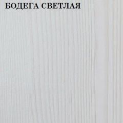 Кровать 2-х ярусная с диваном Карамель 75 (ESCADA OCHRA) Бодега светлая в Златоусте - zlatoust.mebel24.online | фото 4