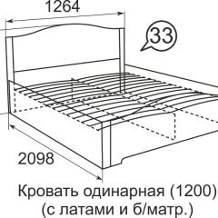 Кровать с латами Виктория 1200*2000 в Златоусте - zlatoust.mebel24.online | фото 3