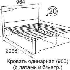 Кровать с латами Виктория 1400*2000 в Златоусте - zlatoust.mebel24.online | фото 5