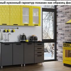 Кухня Геометрия 2,5 в Златоусте - zlatoust.mebel24.online | фото 2