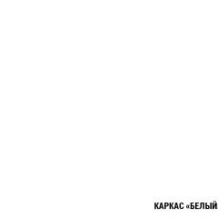 Кухонный гарнитур Амели мега прайм 1500х2700 мм в Златоусте - zlatoust.mebel24.online | фото 5