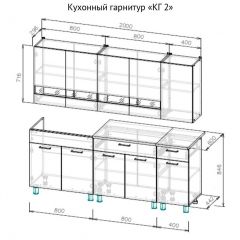 Кухонный гарнитур КГ-2 Серия 2 (2000) Дуб Венге/Дуб Сонома в Златоусте - zlatoust.mebel24.online | фото 3