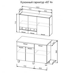 Кухонный гарнитур КГ-4 (1200) Белый/Дуб Сонома в Златоусте - zlatoust.mebel24.online | фото 3