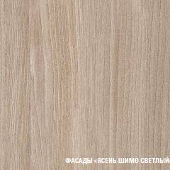 Кухонный гарнитур Лира стандарт 1600 в Златоусте - zlatoust.mebel24.online | фото 6