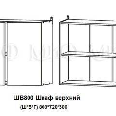 ЛИЗА-2 Кухонный гарнитур 1,6 Белый глянец холодный в Златоусте - zlatoust.mebel24.online | фото 5