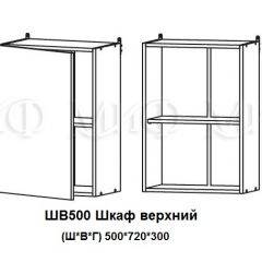 ЛИЗА-2 Кухонный гарнитур 1,7 Белый глянец холодный в Златоусте - zlatoust.mebel24.online | фото 5