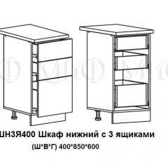 ЛИЗА-2 Кухонный гарнитур 1,7 Белый глянец холодный в Златоусте - zlatoust.mebel24.online | фото 10