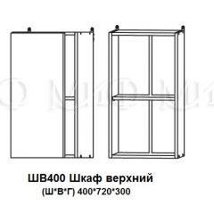 ЛИЗА-2 Кухонный гарнитур 1,7 Белый глянец холодный в Златоусте - zlatoust.mebel24.online | фото 9