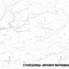 Кухонный гарнитур Ноктюрн макси 1800 мм в Златоусте - zlatoust.mebel24.online | фото 7