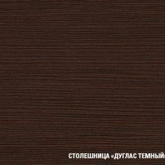 Кухонный гарнитур Полина медиум 1400 в Златоусте - zlatoust.mebel24.online | фото 8