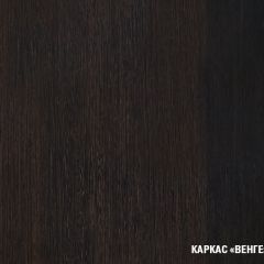 Кухонный гарнитур Равенна нормал 1500 мм в Златоусте - zlatoust.mebel24.online | фото 5