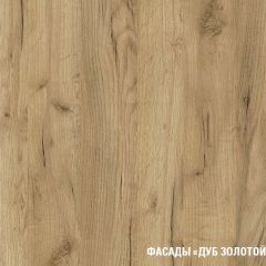 Кухонный гарнитур Виола экстра 3000 мм в Златоусте - zlatoust.mebel24.online | фото 6