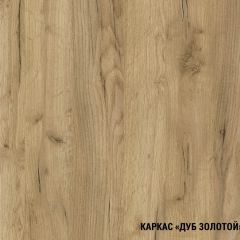 Кухонный гарнитур Виола экстра 3000 мм в Златоусте - zlatoust.mebel24.online | фото 5