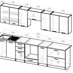 Кухонный гарнитур Янтарь экстра 3000 мм в Златоусте - zlatoust.mebel24.online | фото 2