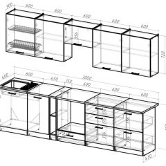 Кухонный гарнитур Яшма 3000 мм в Златоусте - zlatoust.mebel24.online | фото 2