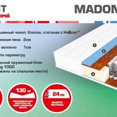 Матрас Madonna (1400*2000*240) серия HIT в Златоусте - zlatoust.mebel24.online | фото 2