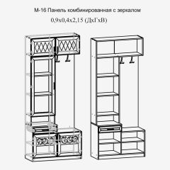 Модульная прихожая Париж  (ясень шимо свет/серый софт премиум) в Златоусте - zlatoust.mebel24.online | фото 4