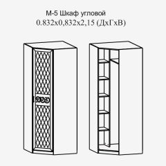 Модульная прихожая Париж  (ясень шимо свет/серый софт премиум) в Златоусте - zlatoust.mebel24.online | фото 11