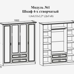 Модульная спальня Женева (ЛДСП белый/МДФ софт светлый с патиной золото) в Златоусте - zlatoust.mebel24.online | фото 4