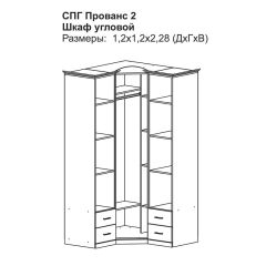 Модульная спальня Прованс-2 (Итальянский орех/Груша с платиной черной) в Златоусте - zlatoust.mebel24.online | фото 4