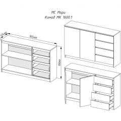 МОРИ МК 1600.1 Комод (графит) в Златоусте - zlatoust.mebel24.online | фото 3