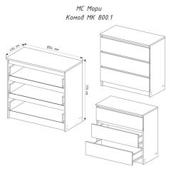 МОРИ МК 800.1 Комод (графит) в Златоусте - zlatoust.mebel24.online | фото 3