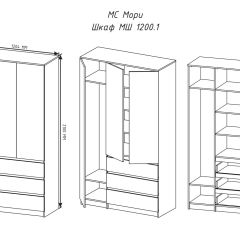 МОРИ МШ 1200.1 Шкаф (белый) в Златоусте - zlatoust.mebel24.online | фото 3