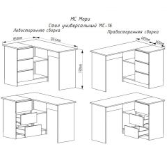 МОРИ МС-16 Стол угловой УНИ (графит) в Златоусте - zlatoust.mebel24.online | фото 3