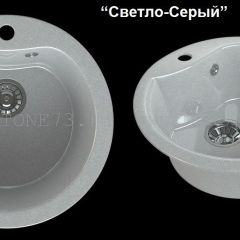 Мойка кухонная MS-3 (D470) в Златоусте - zlatoust.mebel24.online | фото 6