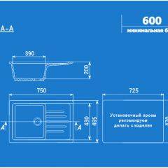 Мойка кухонная ULGRAN U-400 (750*495) в Златоусте - zlatoust.mebel24.online | фото 2