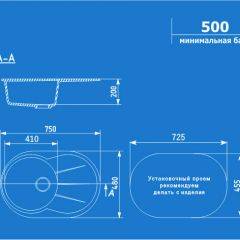 Мойка кухонная ULGRAN U-503 (750*480) в Златоусте - zlatoust.mebel24.online | фото 2