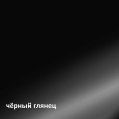 Муар Тумба под ТВ 13.262 в Златоусте - zlatoust.mebel24.online | фото 4