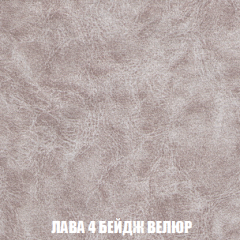 Мягкая мебель Акварель 1 (ткань до 300) Боннель в Златоусте - zlatoust.mebel24.online | фото 32