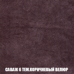 Мягкая мебель Акварель 1 (ткань до 300) Боннель в Златоусте - zlatoust.mebel24.online | фото 74