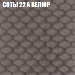 Мягкая мебель Европа (модульный) ткань до 400 в Златоусте - zlatoust.mebel24.online | фото 6