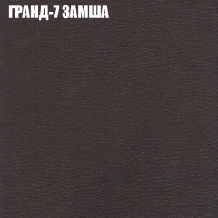 Мягкая мебель Европа (модульный) ткань до 400 в Златоусте - zlatoust.mebel24.online | фото 15