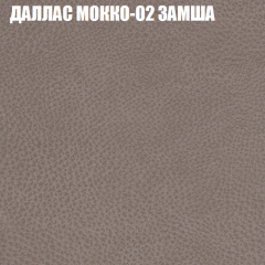Мягкая мебель Европа (модульный) ткань до 400 в Златоусте - zlatoust.mebel24.online | фото 19