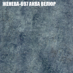 Мягкая мебель Европа (модульный) ткань до 400 в Златоусте - zlatoust.mebel24.online | фото 24